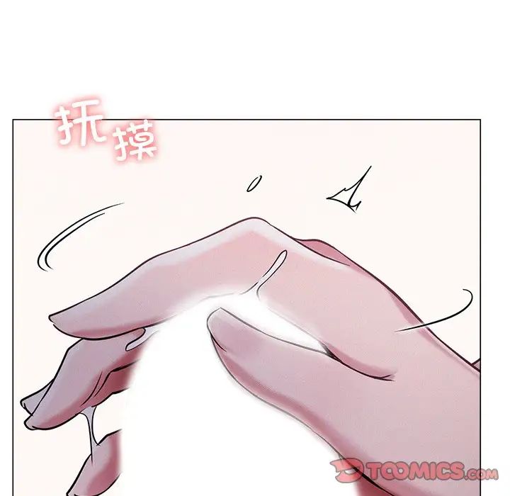 屋檐下的光 - 第7話129.jpg,屋檐下的光 - 第7話129,屋檐下的光 - 第7話