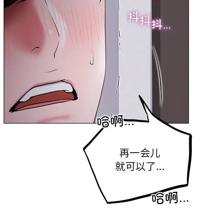 屋檐下的光 - 第7話134.jpg,屋檐下的光 - 第7話134,屋檐下的光 - 第7話