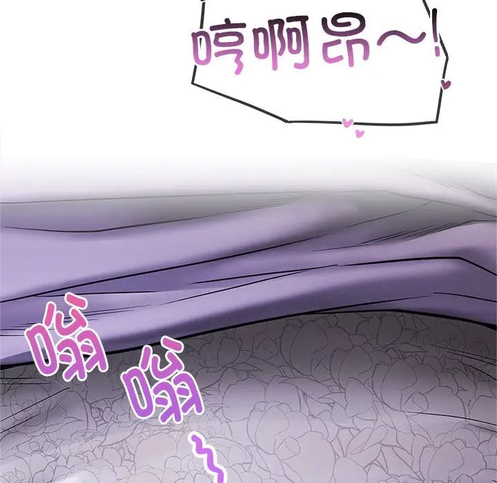 屋檐下的光 - 第7話143.jpg,屋檐下的光 - 第7話143,屋檐下的光 - 第7話