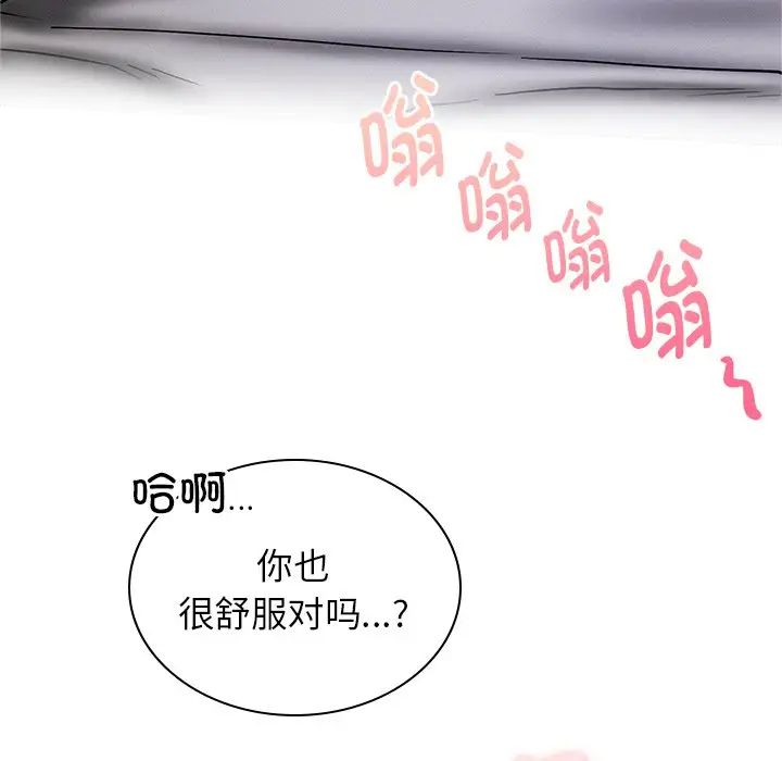 屋檐下的光 - 第7話149.jpg,屋檐下的光 - 第7話149,屋檐下的光 - 第7話