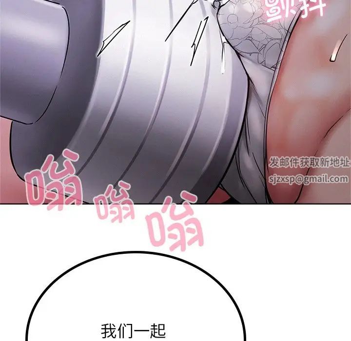 屋檐下的光 - 第7話157.jpg,屋檐下的光 - 第7話157,屋檐下的光 - 第7話