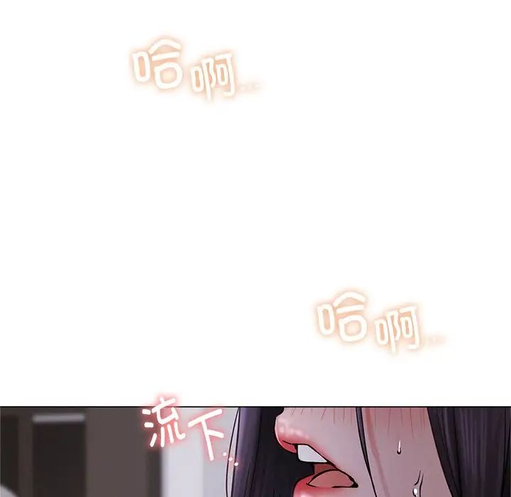 屋檐下的光 - 第7話167.jpg,屋檐下的光 - 第7話167,屋檐下的光 - 第7話