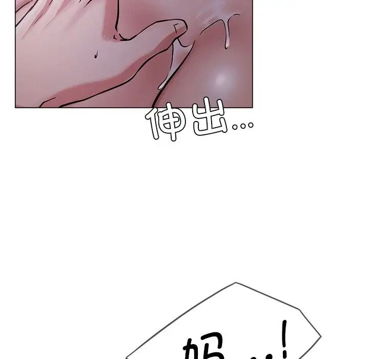 屋檐下的光 - 第7話170.jpg,屋檐下的光 - 第7話170,屋檐下的光 - 第7話