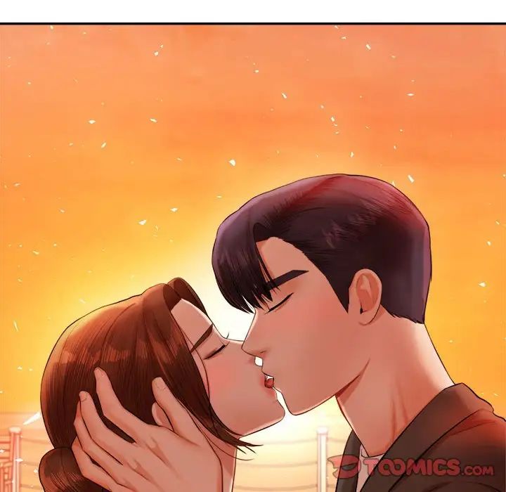 老师的课外教学第21话
