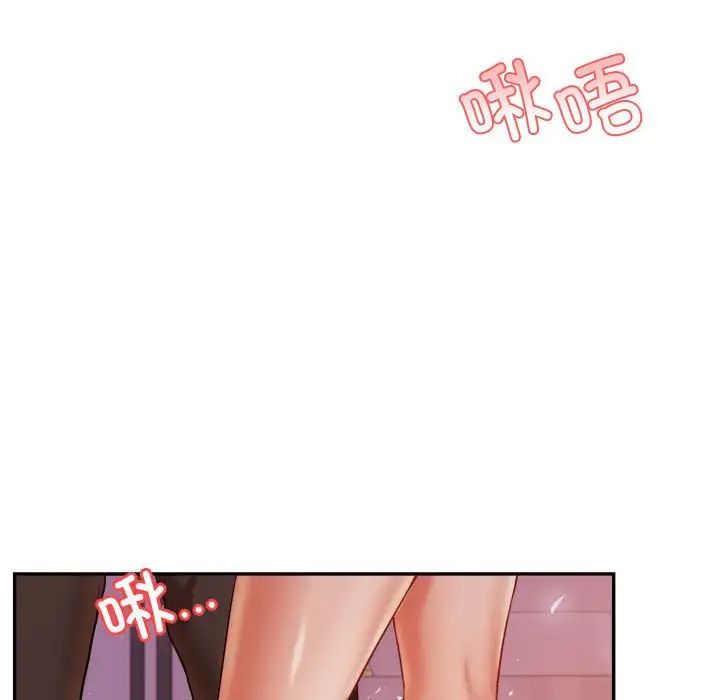 老师的课外教学第21话