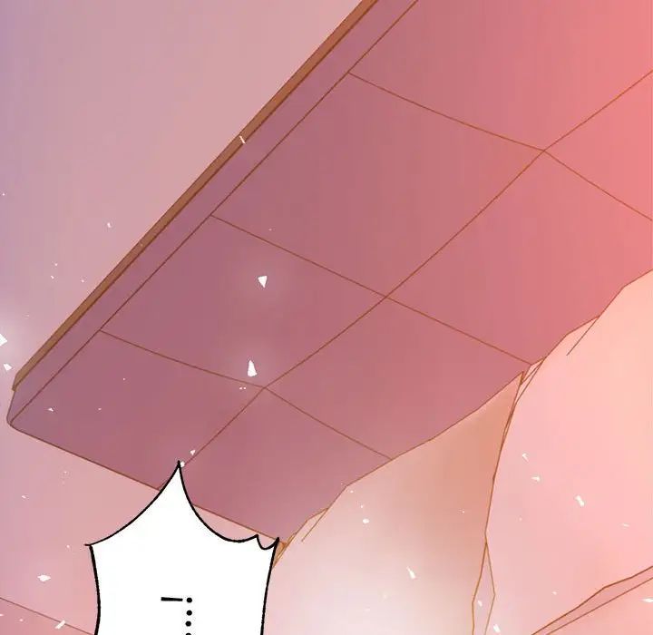 老师的课外教学第21话