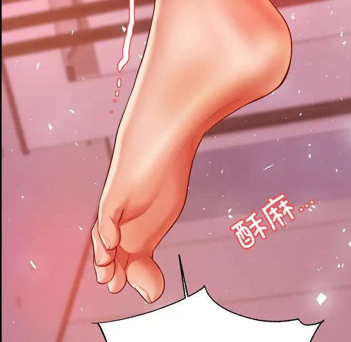 老师的课外教学第21话