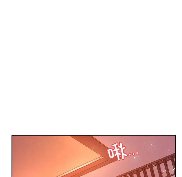 老师的课外教学第21话