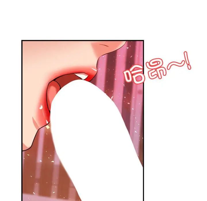 老师的课外教学第21话