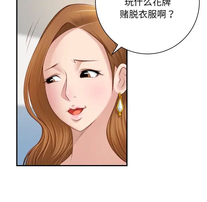 手工饰品工厂第21话
