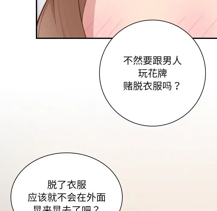手工饰品工厂第21话