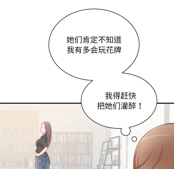 手工饰品工厂第21话
