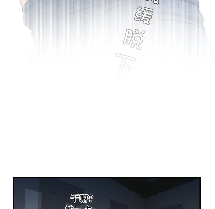 手工饰品工厂第21话