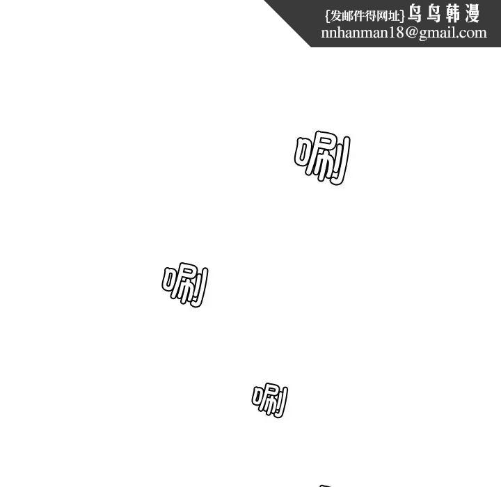 手工饰品工厂第21话