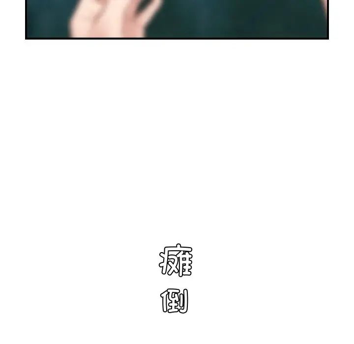 手工饰品工厂第21话