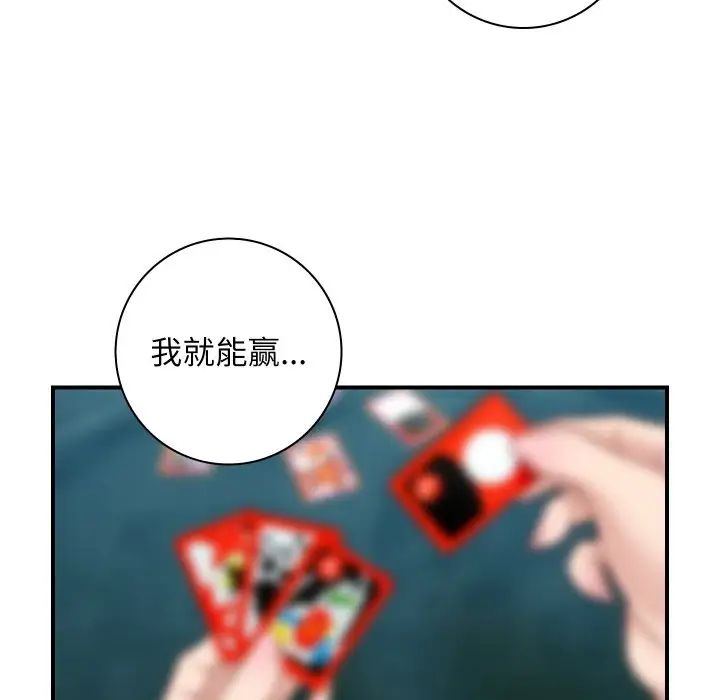 手工饰品工厂第21话