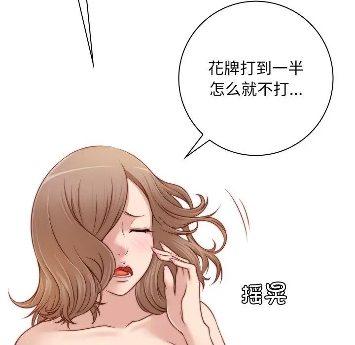 手工饰品工厂第21话