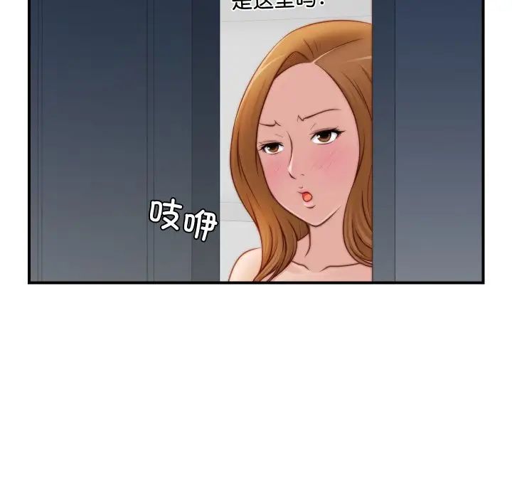 手工饰品工厂第21话