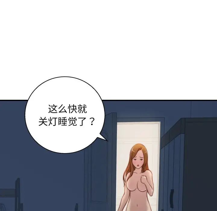 手工饰品工厂第21话