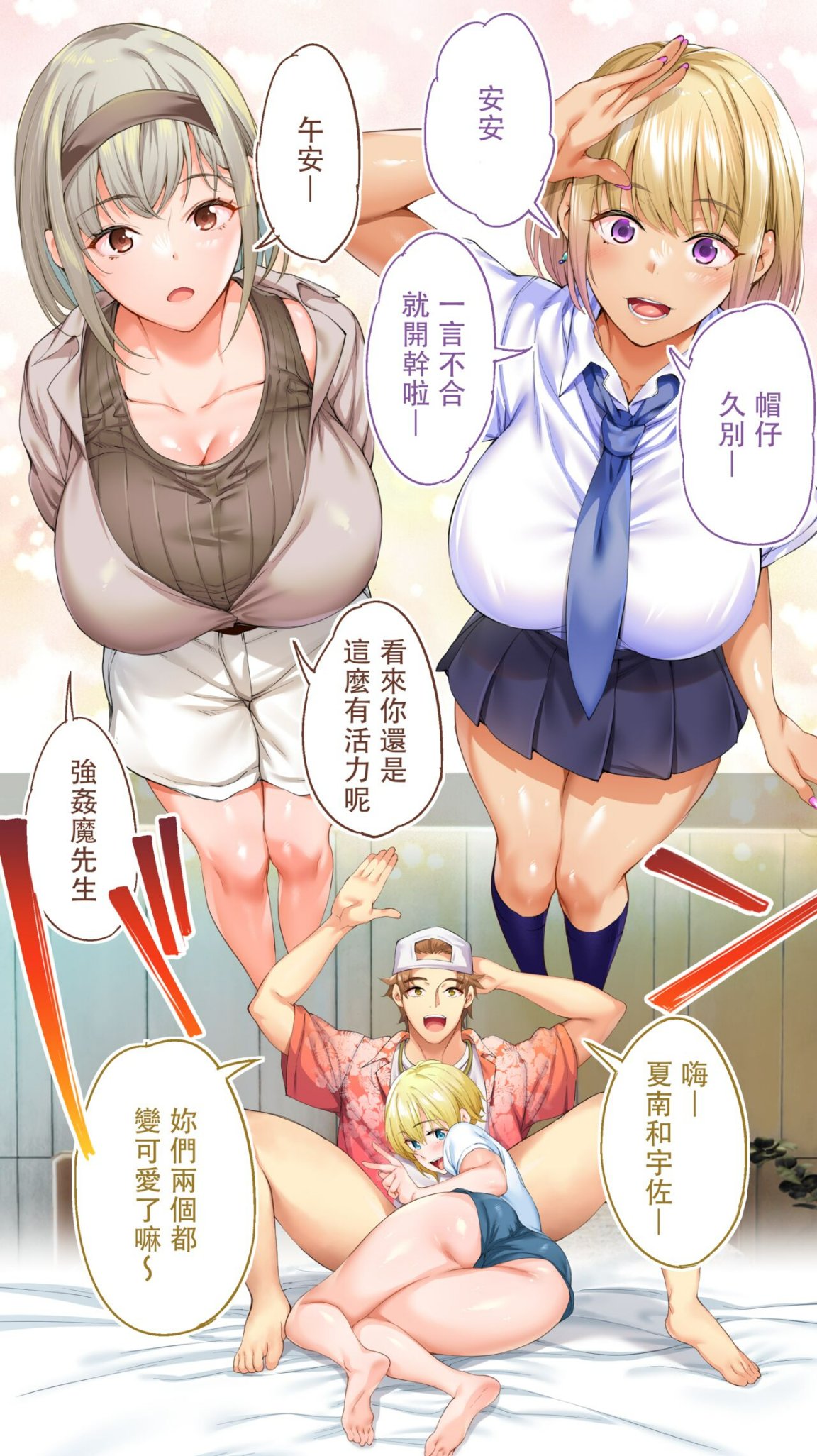 巨根性愛旅行團！到不同地方找當地女姓開幹 - 第一话17.jpg,巨根性愛旅行團！到不同地方找當地女姓開幹 - 第一话17,巨根性愛旅行團！到不同地方找當地女姓開幹 - 第一话