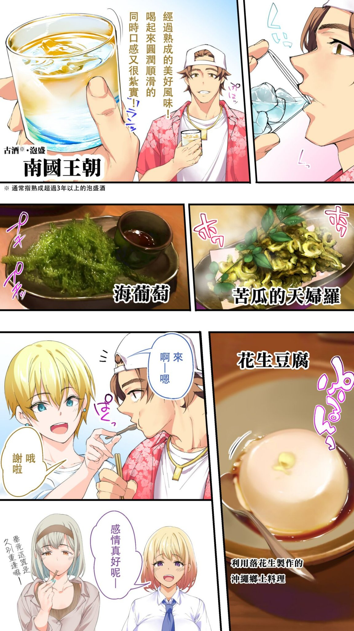 巨根性愛旅行團！到不同地方找當地女姓開幹 - 第一话47.jpg,巨根性愛旅行團！到不同地方找當地女姓開幹 - 第一话47,巨根性愛旅行團！到不同地方找當地女姓開幹 - 第一话