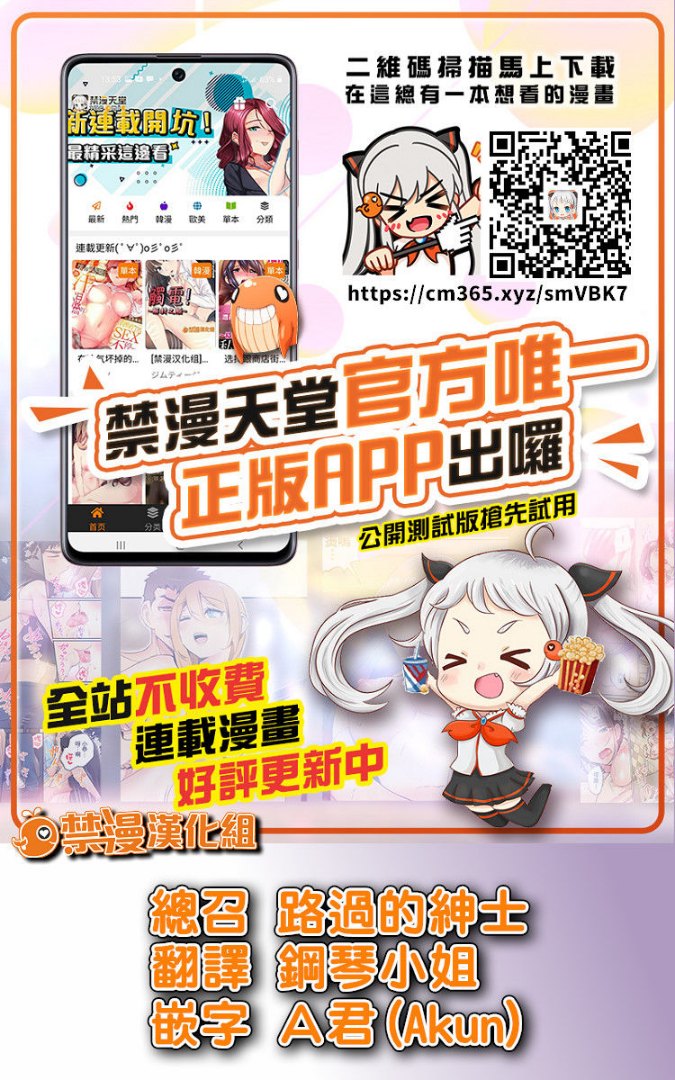 巨根性愛旅行團！到不同地方找當地女姓開幹第二话