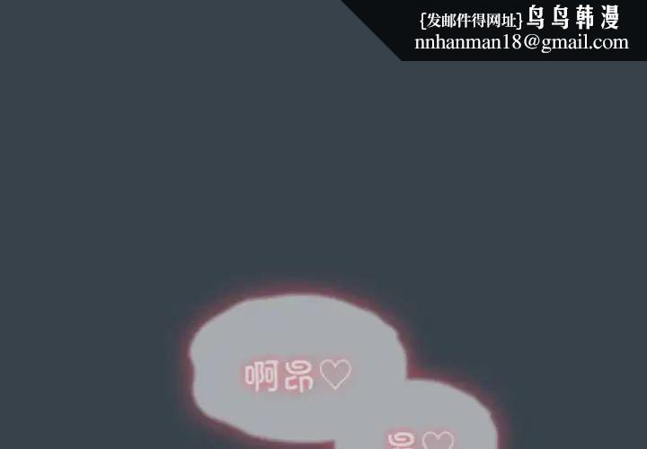 受害者联盟第9话
