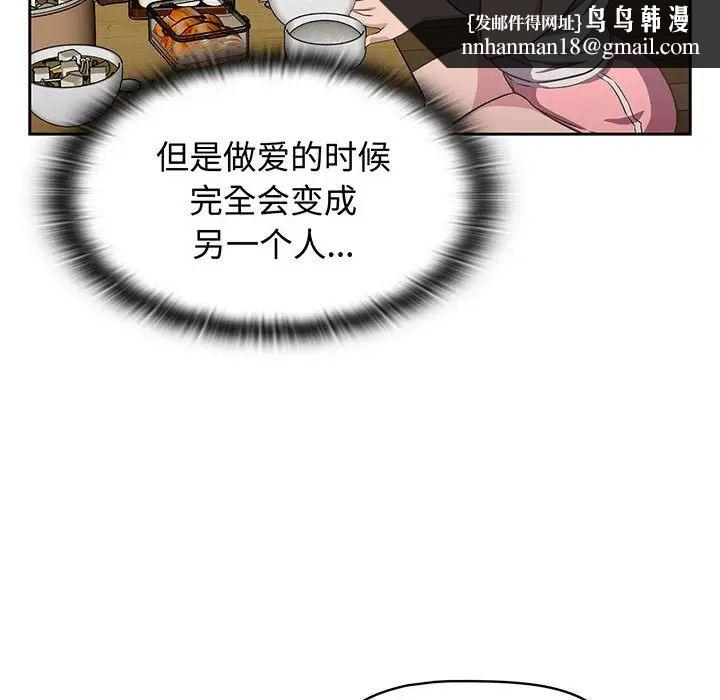 受害者联盟第9话