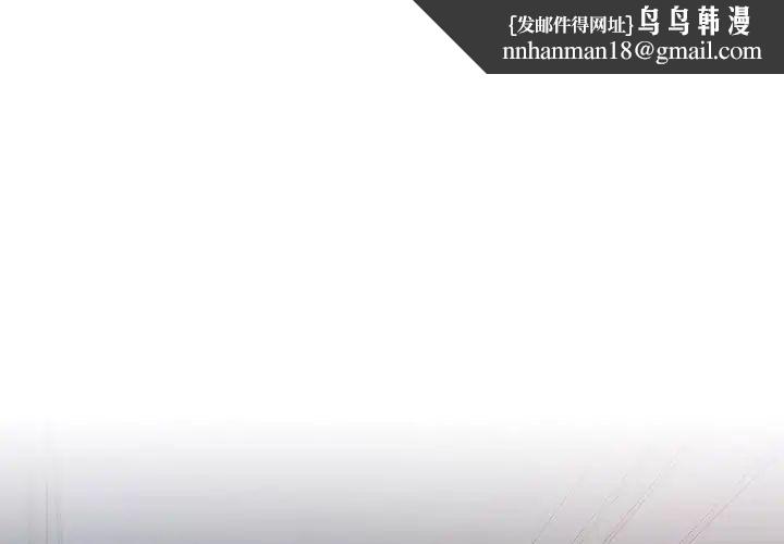 都市男女第21话