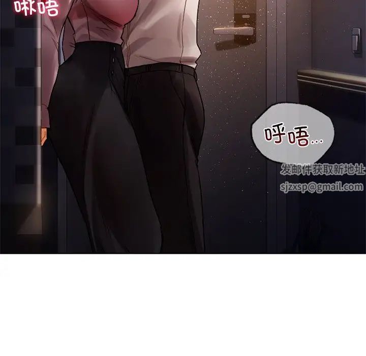 都市男女第21话