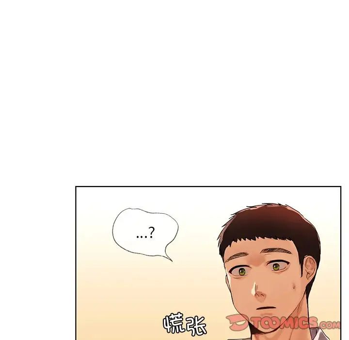 都市男女第21话