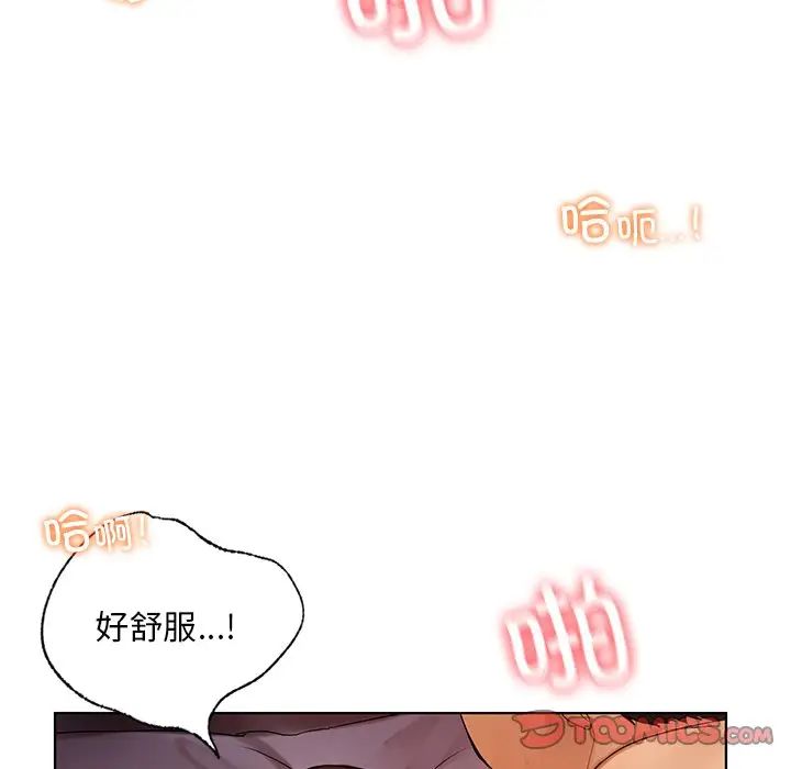 都市男女第21话