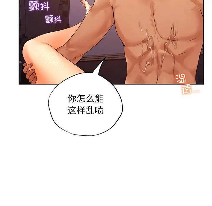 都市男女第21话