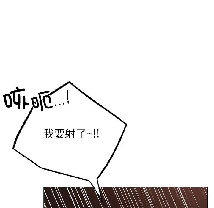 都市男女第21话