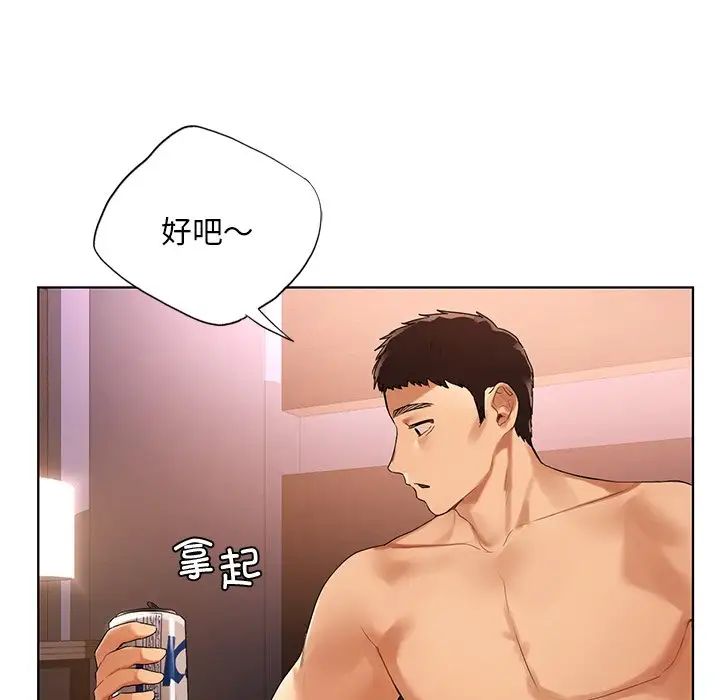 都市男女第21话