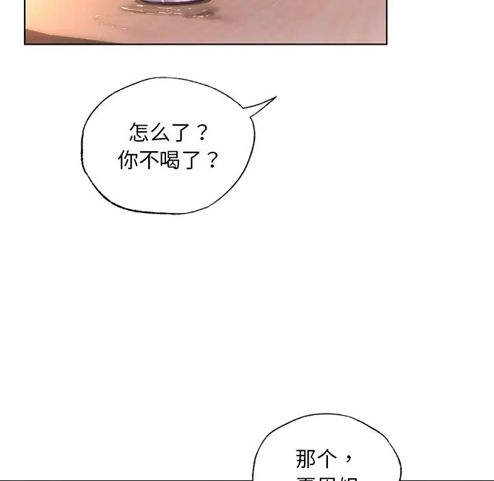 都市男女第21话