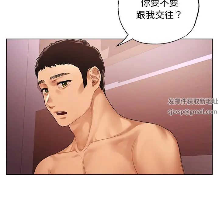 都市男女第21话
