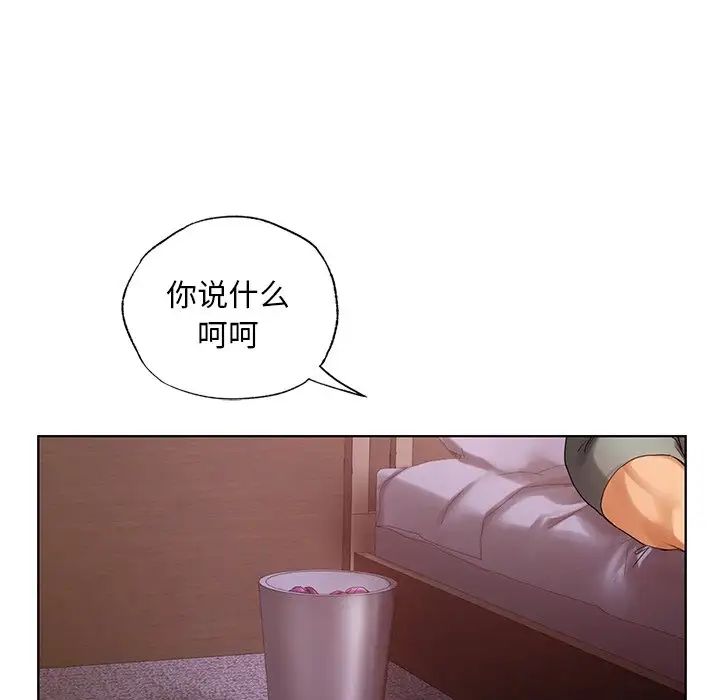 都市男女第21话