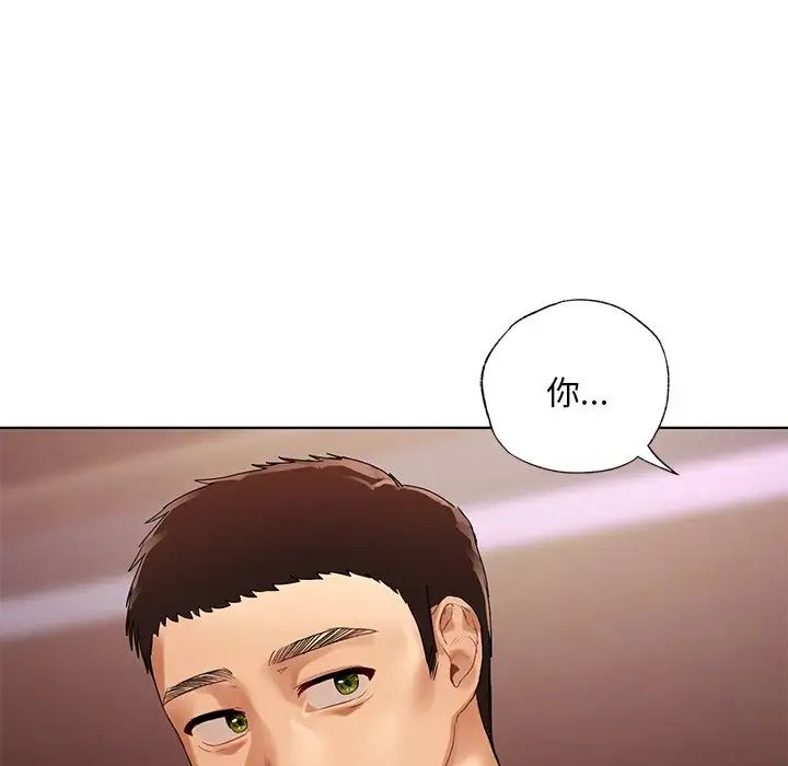 都市男女第21话