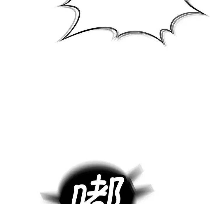 猎艳 - 第1話45.jpg,猎艳 - 第1話45,猎艳 - 第1話