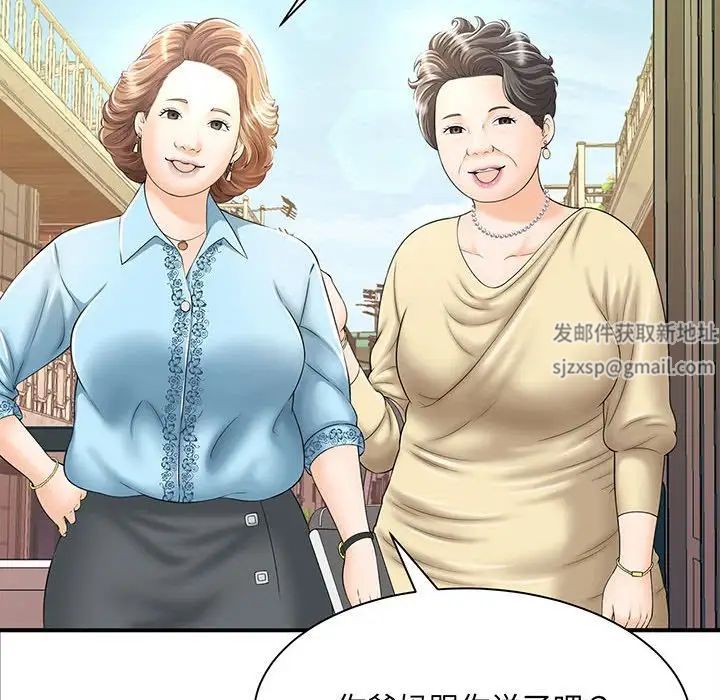 猎艳 - 第1話55.jpg,猎艳 - 第1話55,猎艳 - 第1話