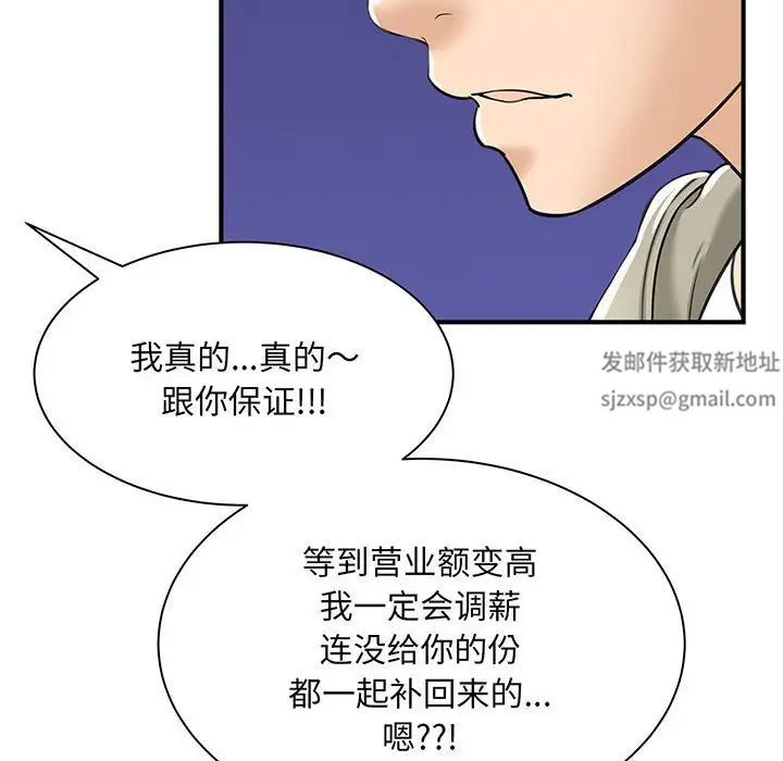 猎艳 - 第1話101.jpg,猎艳 - 第1話101,猎艳 - 第1話