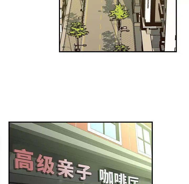猎艳 - 第1話105.jpg,猎艳 - 第1話105,猎艳 - 第1話