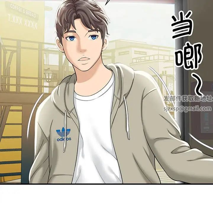 猎艳 - 第1話110.jpg,猎艳 - 第1話110,猎艳 - 第1話