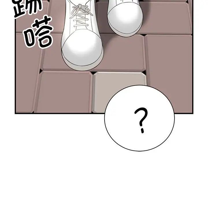 猎艳 - 第1話135.jpg,猎艳 - 第1話135,猎艳 - 第1話