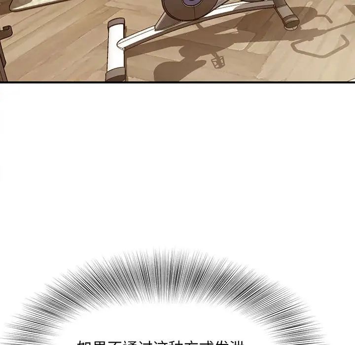 猎艳 - 第1話171.jpg,猎艳 - 第1話171,猎艳 - 第1話