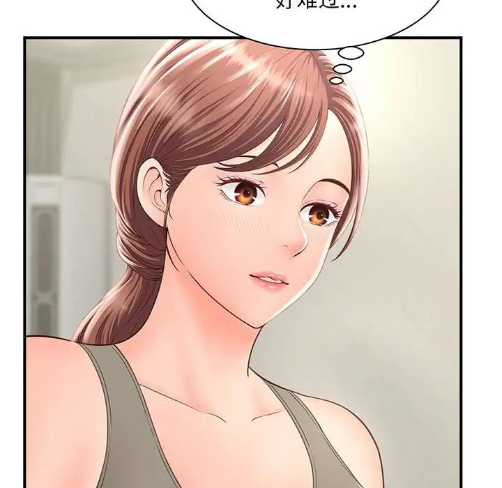 猎艳 - 第1話185.jpg,猎艳 - 第1話185,猎艳 - 第1話