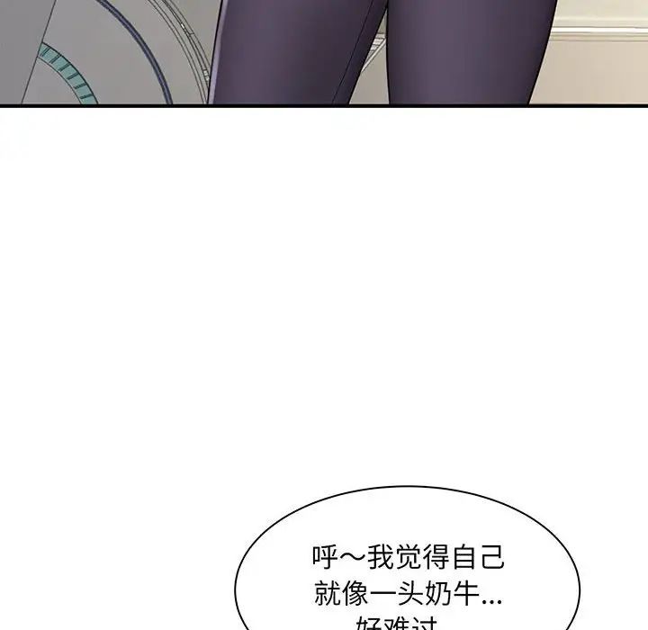 猎艳 - 第1話184.jpg,猎艳 - 第1話184,猎艳 - 第1話