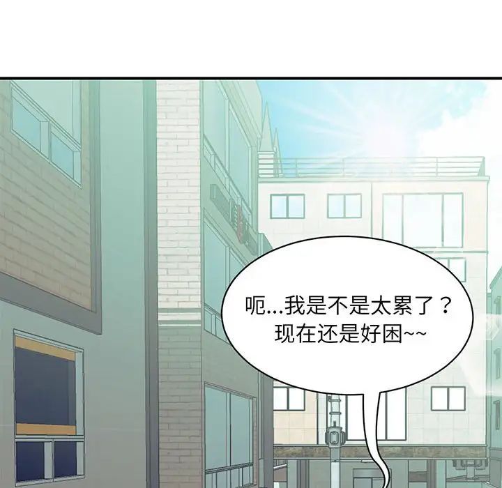 猎艳 - 第1話217.jpg,猎艳 - 第1話217,猎艳 - 第1話