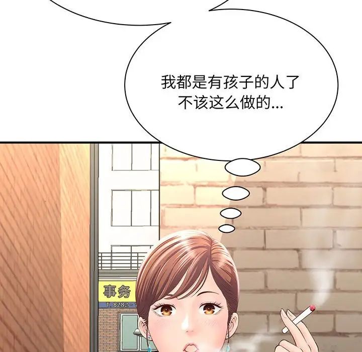 猎艳 - 第1話221.jpg,猎艳 - 第1話221,猎艳 - 第1話